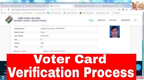 voter verifier|Step.